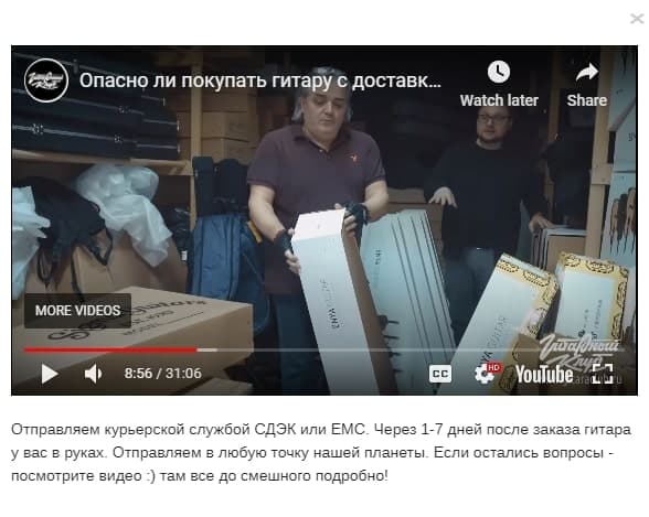 Предоставление информации об упаковке товара при заказе в интернет-магазине