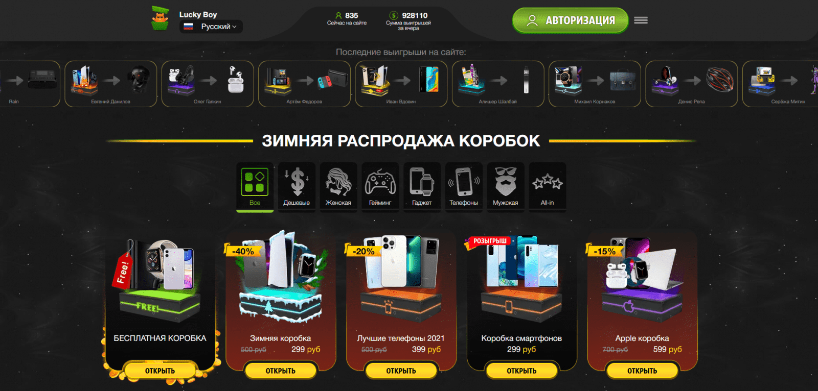 Пример - 4