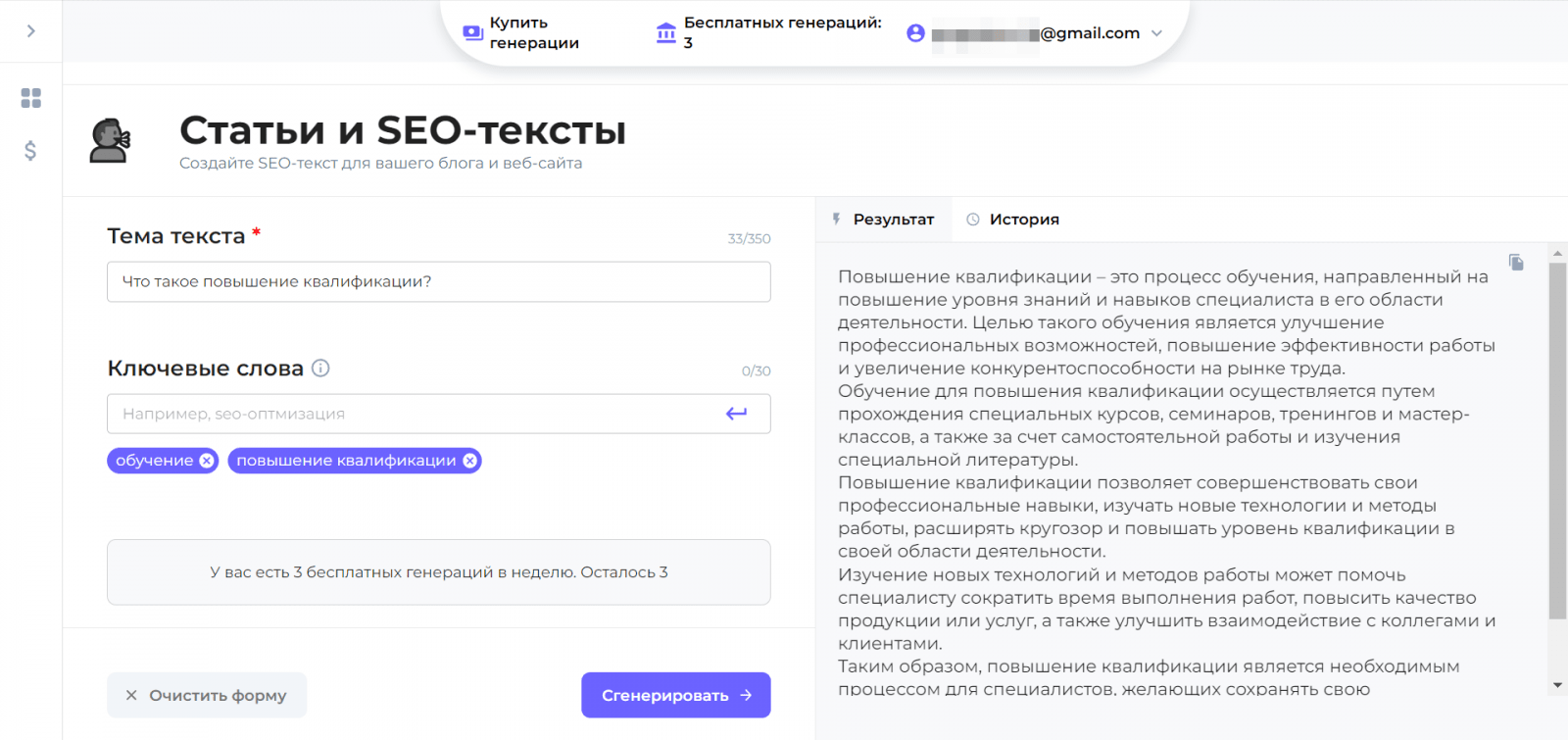 CopyMonkey