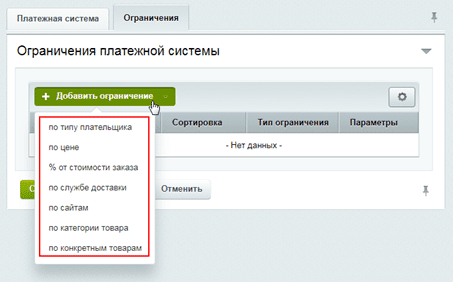Шаг 3