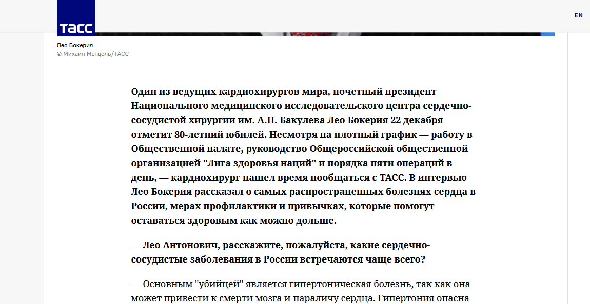 Пример публикации