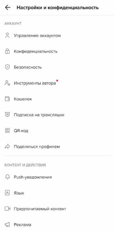 Шаг 2