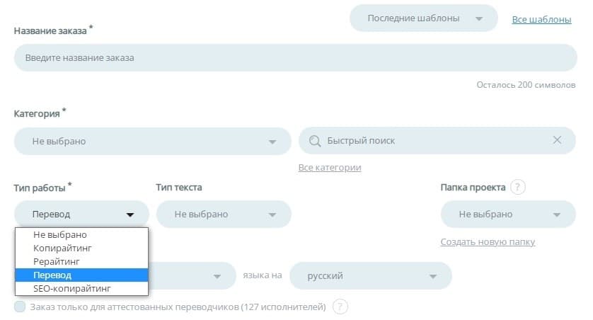 Заказывайте перевод англоязычных источников и опережайте конкурентов