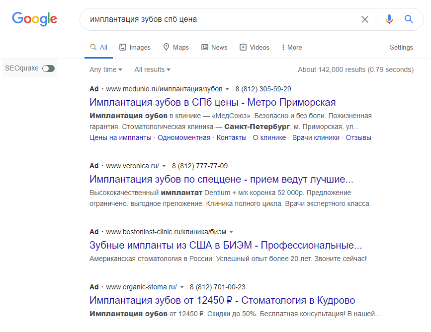 Поисковая реклама в Google