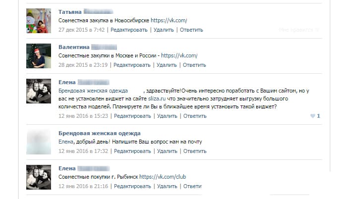 Мы изучили отзывы о работе с компанией