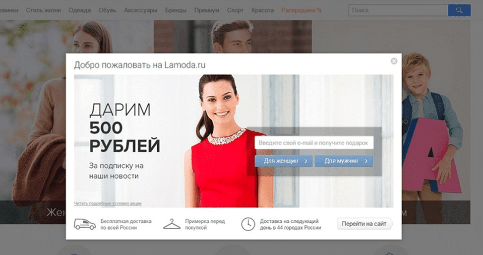 Всплывающие окна с акцией и таймером