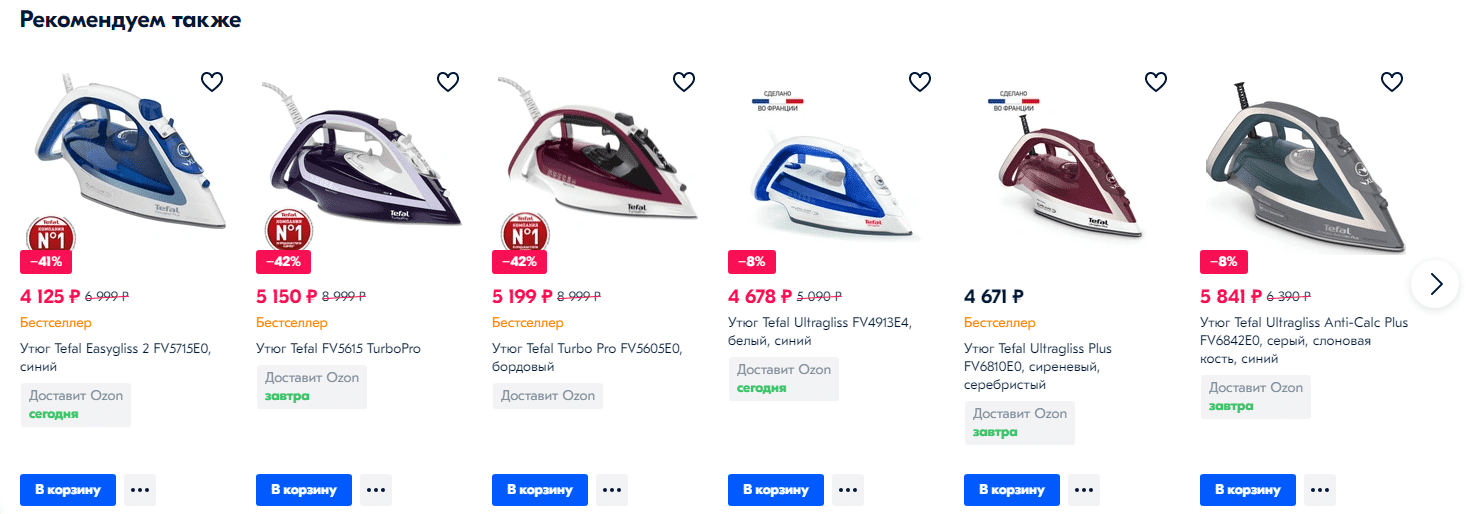 Блок «Похожие товары»