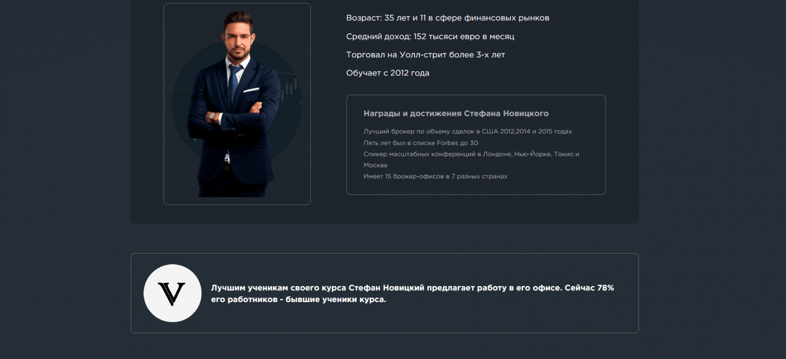 Пример - 3