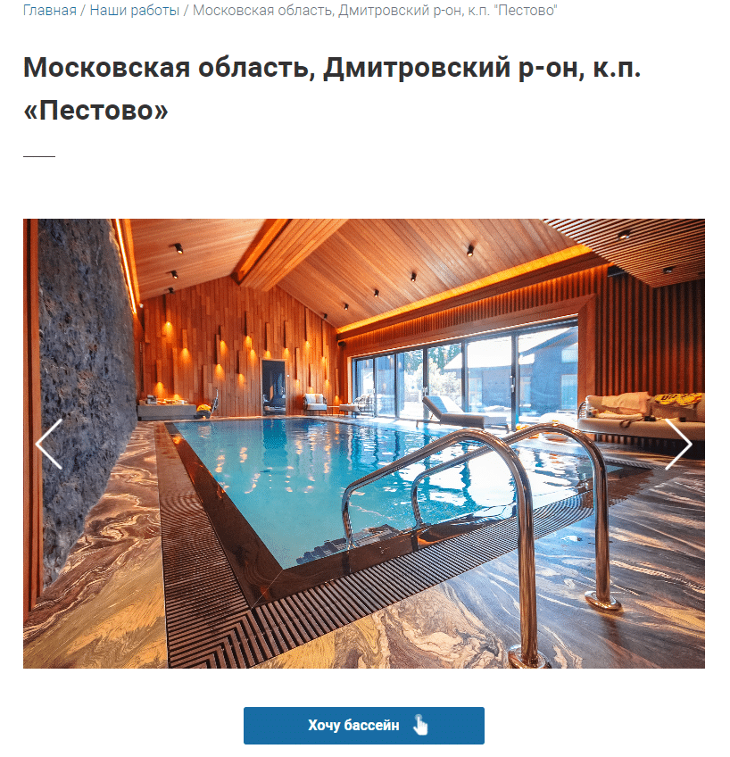 Кнопка для перехода на форму