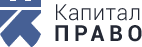 Юридическая компания 