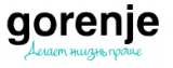 Горенье https://gorenje-ru.ru/