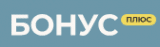 БонусПлюс https://bonusplus.pro/