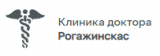 Клиника Рогажинскас https://plastika-nsk.ru/
