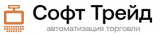 Софт Трейд https://www.st54.ru/