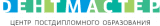 Дентмастер лендинг dentmaster.ru