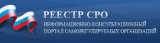 Реестр СРО reestr-sro.ru