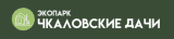 Чкаловские дачи