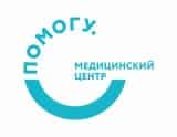 Помогу pomogu-clinic.ru