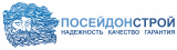 ПосейдонСтрой poseidonstroy.ru