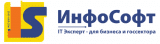 ИнфоСофт www.is1c.ru