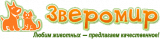 ЗвероМир https://www.zveromir.ru/