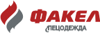 Факел спецодежда f-tk.ru
