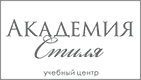 АС Free-Fashion академиястиля.рф