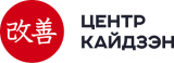 Центр Кайдзен https://center-kaizen.ru/