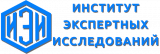 ИЭИ https://ini.expert/