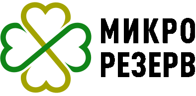 Микрорезерв mrezerv.ru