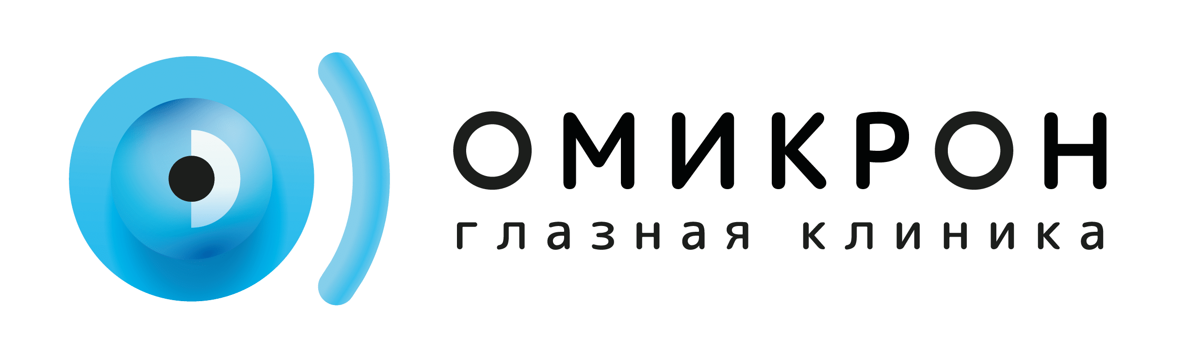 Омикрон omiclinic.ru