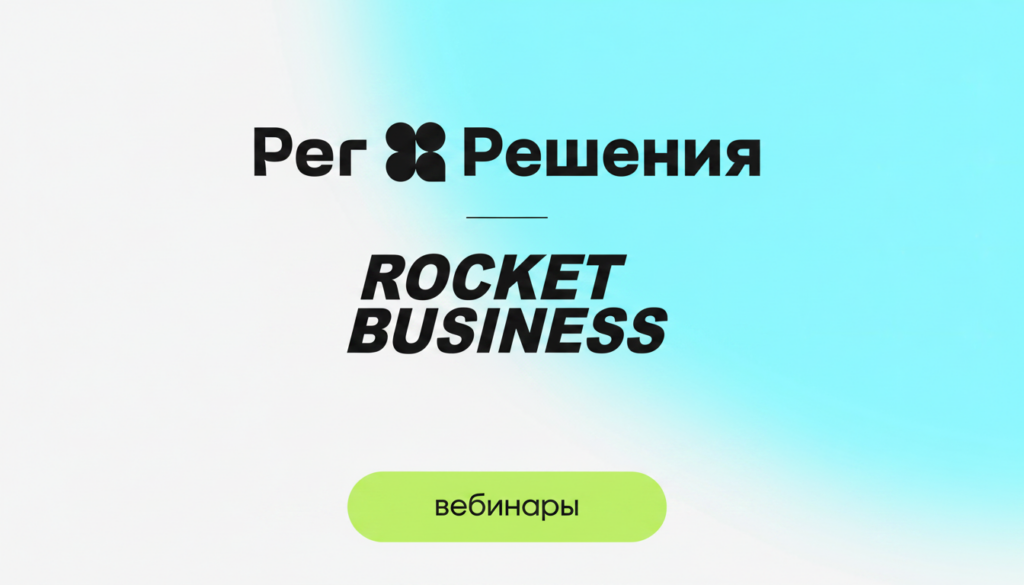 Серия бесплатных вебинаров: как превратить поиск и нейросети в канал стабильных продаж